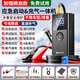 譜碩【A類(lèi)電池】汽車(chē)應急啟動(dòng)電源充氣泵一體機數顯車(chē)載電瓶搭電寶強啟打火神器各類(lèi)輪胎打氣戶(hù)外照明 熱銷(xiāo)【零電壓瞬啟丨22缸大動(dòng)力】加粗夾+收納袋