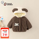 奧特曼童裝嬰兒衣服秋冬款兒童外套冬季夾棉加絨女寶寶連帽毛毛卡通上衣 咖色 80cm 80碼建議75-9-12月