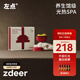 左點(diǎn)zdeer 電動(dòng)刮痧板砭石按摩器面部刮臉儀器禮盒款-銅砭+5瓶精油