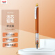 uni三菱（uni）KURU TOGA系列活動(dòng)鉛筆學(xué)生自動(dòng)鉛筆彩色 M5-450自動(dòng)旋轉鉛芯0.5mm 橙色 單支裝