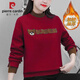 皮爾卡丹（pierre cardin）假兩件棉衛衣女2026秋冬新款加絨加厚打底衫百搭長(cháng)袖洋氣上衣 酒紅色小熊【加絨 優(yōu)質(zhì)版】 L 【建議100-110斤】