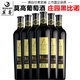 莫高（MOGAO）黑比諾干紅葡萄酒莊園黑皮諾干紅750ml微醺干型紅酒甘肅特產(chǎn)酒 整箱6瓶