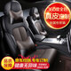 魅駒專(zhuān)車(chē)定制真皮汽車(chē)座椅套全包圍四季用汽車(chē)坐墊座墊奧迪q5A4L寶馬 黑咖色-豪華版