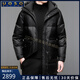 UOSO品牌男裝中長(cháng)款羽絨服男士秋冬季新款連帽白鴨絨防寒外套男 預估到手價(jià)2899 M 170