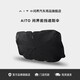 AITO問(wèn)界前擋遮陽(yáng)傘 雙層隱藏式傘骨黑膠防曬汽車(chē)用品適用M5/M7/M9