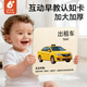 兔蜀蜀早教認知卡片寶寶交通工具看圖識物啟蒙嬰幼兒童識字認字顏色玩具