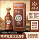 五糧液15醬15版53度醬香型純糧白酒 高端禮盒裝 500ml 綿潤醇厚商務(wù)送禮