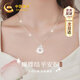 中國黃金（CHINA GOLD）蝴蝶結銀項鏈女玉髓平安扣吊墜元旦跨新年禮物送女友老婆生日 蝴蝶結玉髓平安扣項鏈-京速達