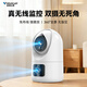 威視達康  4g手機遠程監控無(wú)線(xiàn)攝像頭無(wú)需連wifi免插電電池家用監控器360度無(wú)死角帶夜視全景室內看護門(mén)口 [WIFI充電雙攝版】雙鏡頭+雙向語(yǔ)音+超長(cháng)待機 64G 室內監控