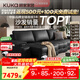 顧家家居（KUKA）門(mén)店同款勞倫斯電動(dòng)沙發(fā)床頭層牛皮沙發(fā)6330黑三人位三電動(dòng)2.9m