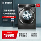 博世（BOSCH）【雙維凈洗】10KG滾筒全自動(dòng)洗烘一體洗衣機6系星云灰 蒸汽除菌 晶御智能 智能投放 WNC554A10W