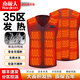 南極人（Nanjiren）加熱羽絨馬甲智能溫控電熱背心自發(fā)熱保暖馬甲充電馬夾羽絨服男女 男黑色【不帶充電寶】 自配充電寶 S