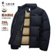 與狼共舞【鵝絨】羽絨服男士冬季立領(lǐng)防水石墨烯極寒加厚保暖面包服外套男