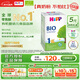喜寶（HiPP）德國經(jīng)典有機嬰幼兒配方奶粉1段（0-6個(gè)月）600g/盒 效期27.02