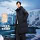 雪中飛秋冬東方簡(jiǎn)奢風(fēng)時(shí)尚休閑舒適廓形男士“H”版型印花立領(lǐng)連帽羽絨