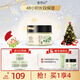 善草紀三代茉莉高保濕面霜 48h長(cháng)效補水拒起皮干皮補水保濕強韌屏障圣誕 三代茉莉面霜50g