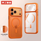 京工智造【超好手感丨自帶Ai鍵】適用蘋(píng)果17promax手機殼iphone17pro保護套全包防摔17Air磁吸硅膠軟邊透明 【橙色】磁吸款&自帶相機鍵 蘋(píng)果17promax（贈鋼化膜）