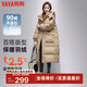 鴨鴨（YAYA）【反季】長(cháng)款羽絨服女冬季新款韓版寬松防寒保暖長(cháng)過(guò)膝大口袋外套 咖色 M /160