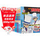 名偵探柯南特輯故事(11-20共10冊）青山剛昌破案推理類(lèi)兒童經(jīng)典推理冒險故事書(shū) 課外閱讀 閱讀 課外書(shū) 
