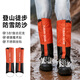 liomirror雪套戶(hù)外徒步保暖防水防沙防雪登山滑雪裝備套雪增強款橙色 L碼