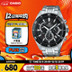 卡西歐（CASIO）手表男EDIFICE三盤(pán)商務(wù)簡(jiǎn)約學(xué)生石英日韓表圣誕節禮物EFR-552D-1A