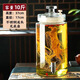 泡酒專(zhuān)用酒瓶玻璃瓶存酒容器高檔加厚龍頭排氣密封高端酒壇酒瓶 10斤+不銹鋼龍頭