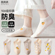 棉滿(mǎn)滿(mǎn)襪子女短襪新疆棉秋冬季船襪抗菌防臭低幫日系可愛(ài)卡通短筒10雙裝