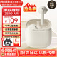 漫步者（EDIFIER）花再 Zero Air 真無(wú)線(xiàn)藍牙耳機半入耳式耳麥降噪游戲新款適用于蘋(píng)果Pro安卓小米紅米榮耀漫游花在 月白+黑煤球耳機套+入會(huì )享5元