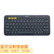 羅技（Logitech）K380 時(shí)尚系列多彩簡(jiǎn)約藍牙辦公鍵盤(pán)無(wú)線(xiàn)鍵盤(pán) 超薄便攜辦公安卓電腦手機平板筆記本鍵盤(pán) Mac/iPad  K380【黑色】藍牙鍵盤(pán)