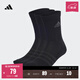 adidas三雙裝舒適襪子男女阿迪達斯官方   黑色/深灰   M