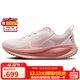 耐克NIKE女子跑步鞋減震 VOMERO 18運動(dòng)鞋 HM6804-601粉色38
