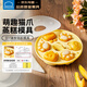 樂(lè )扣樂(lè )扣寶寶輔食模具嬰兒蒸糕模具硅膠貓爪可蒸發(fā)糕工具兒童米糕定型磨具