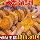 JPHZNB老式芝麻南瓜餅芋泥餅傳統早餐代餐零食小吃糕點(diǎn)小月餅整箱 【軟糯焦香】南瓜餅500g