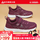 足力健老人鞋女鞋冬季健步鞋媽媽鞋輕便軟底運動(dòng)休閑鞋 8671K酒紅38