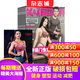 健與美雜志預訂 2026年1月起訂閱 1年共12期 健康體育運動(dòng)期 健身運動(dòng) 雜志鋪每月快遞