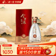 今世緣 典藏D10 幽雅醇厚型 白酒42度 500ml*1瓶 單瓶裝