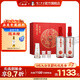 瀘州老窖窖齡 濃香型白酒禮盒 新舊版本隨機發(fā)貨 52度 500mL 2瓶 30年紅紅火火【白酒禮盒】