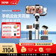 智云 三軸手機穩定器vlog攝影神器手持智能防抖云臺SMOOTH 5S  COMBO 白色套裝