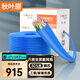秋葉原（CHOSEAL）六類(lèi)網(wǎng)線(xiàn)【工程版0.57±0.02mm】CAT6純銅線(xiàn)芯過(guò)福祿克 非屏蔽原裝千兆箱線(xiàn)藍色305米QS2619BT305