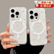 葉余星星彩虹適用iPhone16pro磁吸殼iPhone17promax手機殼蘋(píng)果16pro簡(jiǎn)約軟邊17硬底防摔殼蘋(píng)果17全系列 磁吸殼-透明-星星彩虹 iPhone16pro