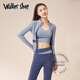 Walker Shop透氣運動(dòng)套裝女新款拼色蜜桃透氣高腰提臀防震瑜伽健身訓練服 灰湖藍三件套(外套+長(cháng)褲+文胸) M【95-105斤】