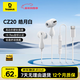 倍思CZ20入耳式有線(xiàn)耳機適用華為OPPOvivo手機音樂(lè )ipad平板電腦游戲安卓TypeC線(xiàn)控帶麥