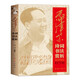 毛澤東詩詞書法賞析 毛澤東書法作品毛澤東詩詞書法賞析毛澤東詩詞鑒賞