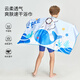 鴻星爾克（ERKE）兒童速干浴巾 可愛(ài)印花寶寶游泳沙灘溫泉吸水巾速干毛巾