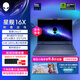 外星人（Alienware）游戲本國家補貼 星艦16X 16英寸高性能筆記本電腦 酷睿Ultra 9 5060顯卡32G 1T 2.5K 240Hz 1963QB