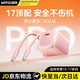 WITGOER【不傷機】適用于蘋(píng)果充電器套裝30W氮化鎵iphone17/16/15promax/ipad數據線(xiàn)type-c快充電插頭手機