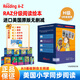 raz分級閱讀繪本美國教材aa-o級reading a to z 進(jìn)口原版英文讀物少兒英語(yǔ)啟蒙高頻詞書(shū)籍支持小蝌蚪小達人點(diǎn)讀筆繪本 【6年級】H級別【小升初銜接】78冊
