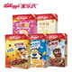 家樂(lè )氏（Kellogg） 進(jìn)口麥片酒店早餐兒童營(yíng)養即食牛奶伴侶谷物圈可可粉巧克力味 谷維滋175g+可可球170g+香甜175+谷脆格150+彩圈圈150g