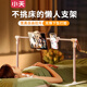 小天（JOPREE）平板支架床頭ipad支架多功能懶人支架床上用可折疊旋轉學(xué)習網(wǎng)課追劇自拍神器