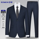 羅蒙西服套裝男士修身職業(yè)正裝西裝套裝商務(wù)伴郎服新郎服結婚禮服男裝